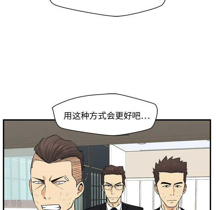 第58话 第77页