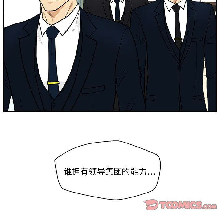 第58话 第78页