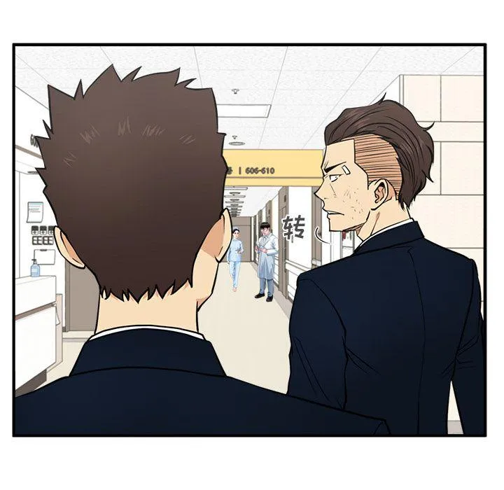 第58话 第79页