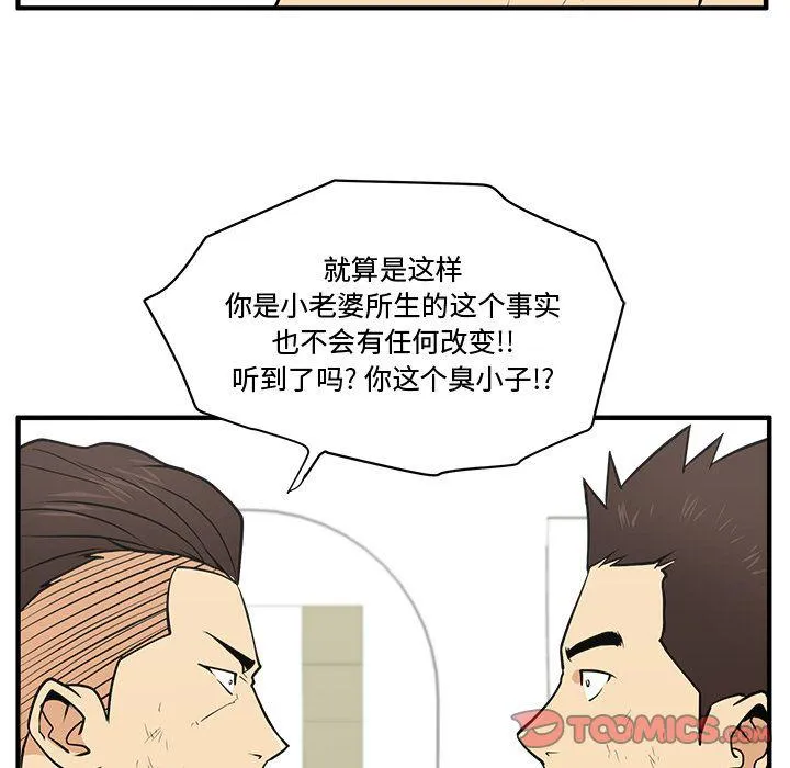 第58话 第81页