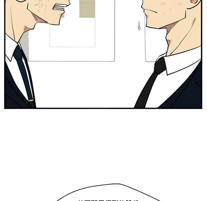 第58话 第82页