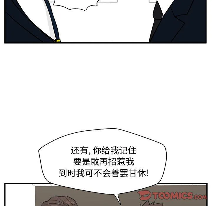 第58话 第84页