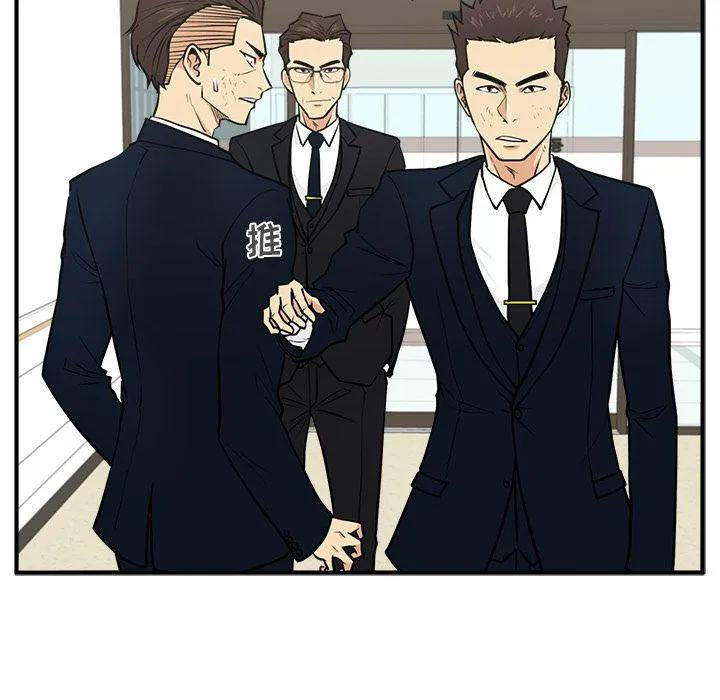 第58话 第85页