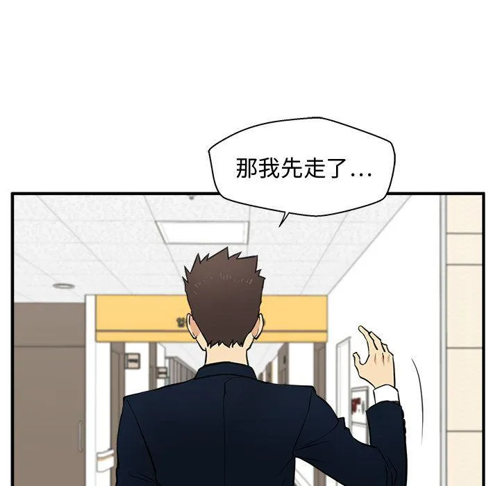第58话 第86页