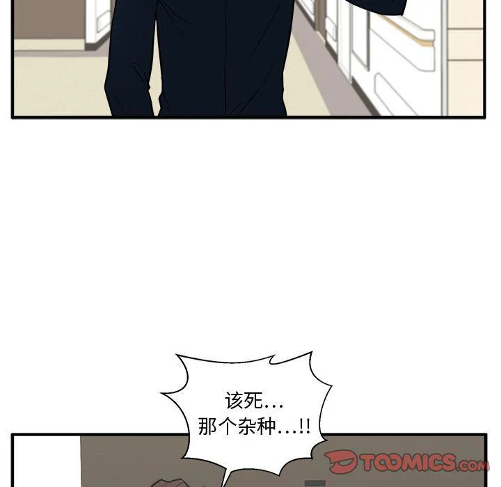 第58话 第87页
