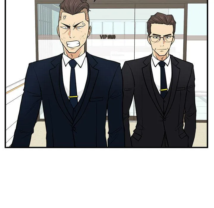 第58话 第88页