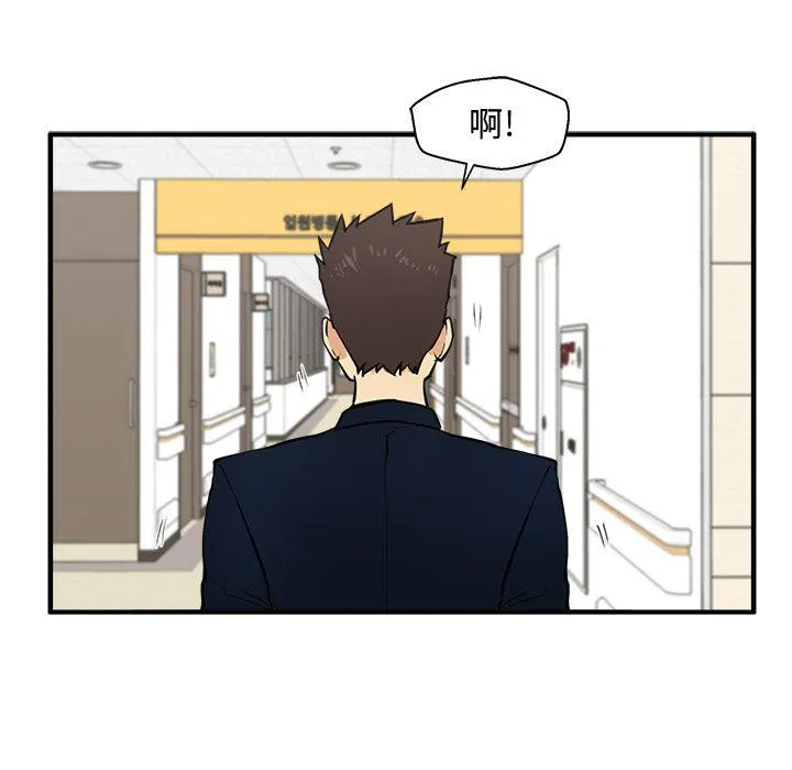 第58话 第89页