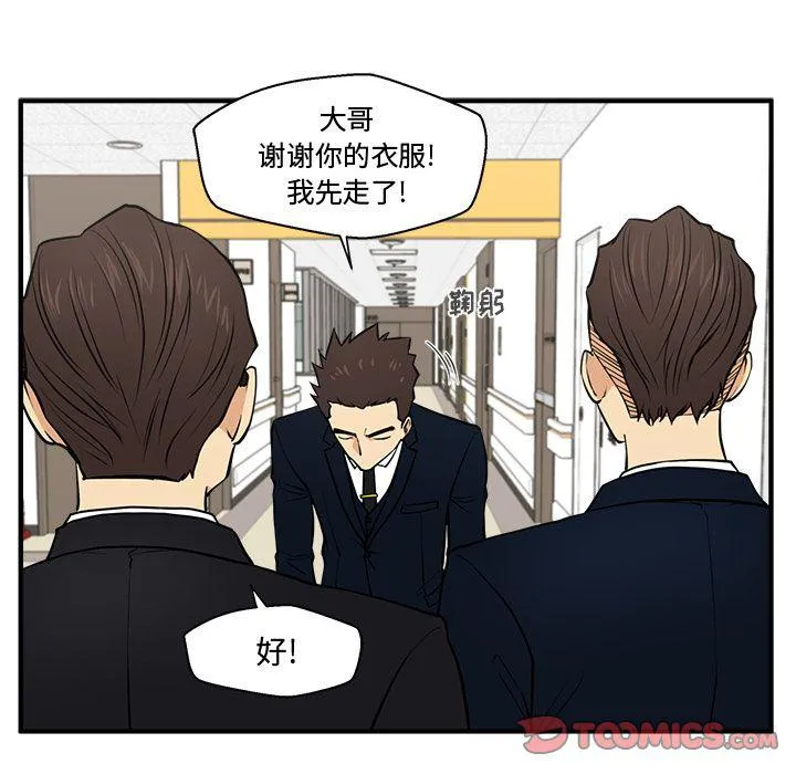第58话 第90页