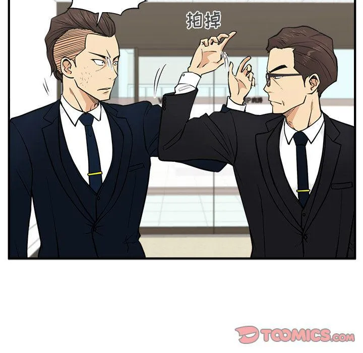第58话 第93页