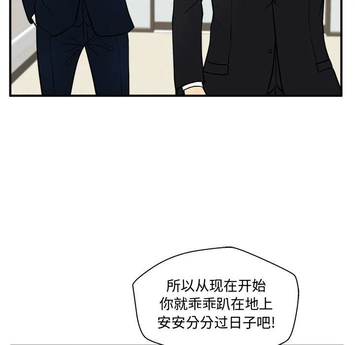 第58话 第95页