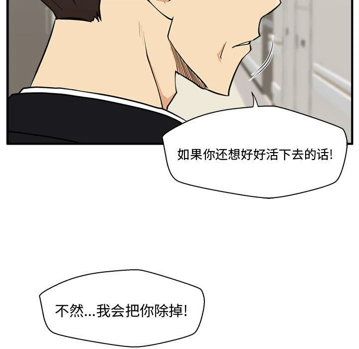 第58话 第98页