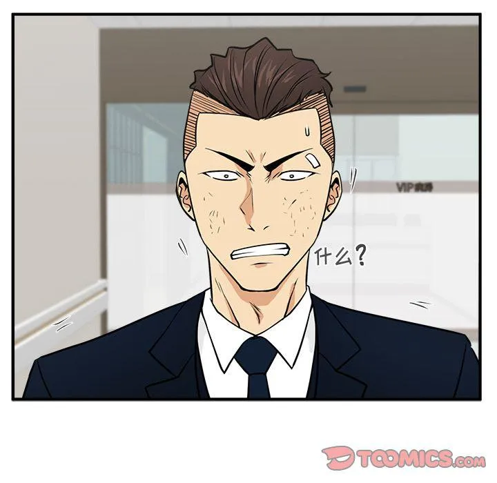 第58话 第99页