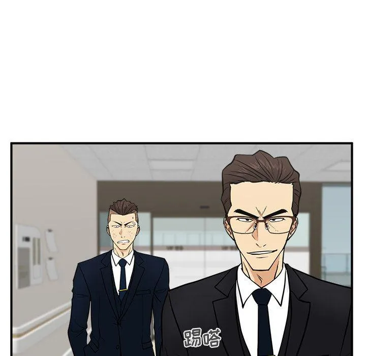 第58话 第100页