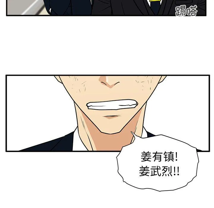 第58话 第101页