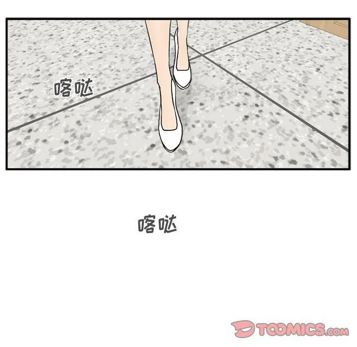 第58话 第111页