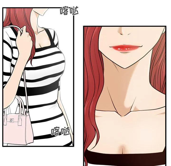 第58话 第112页