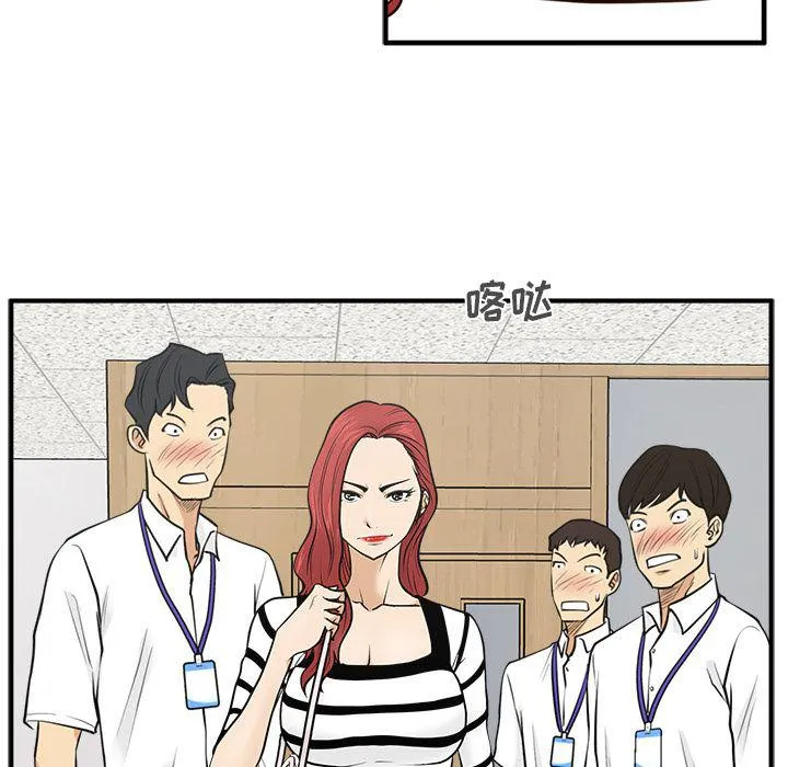 第58话 第113页