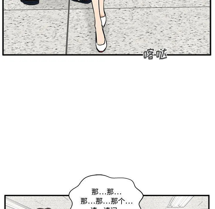 第58话 第115页