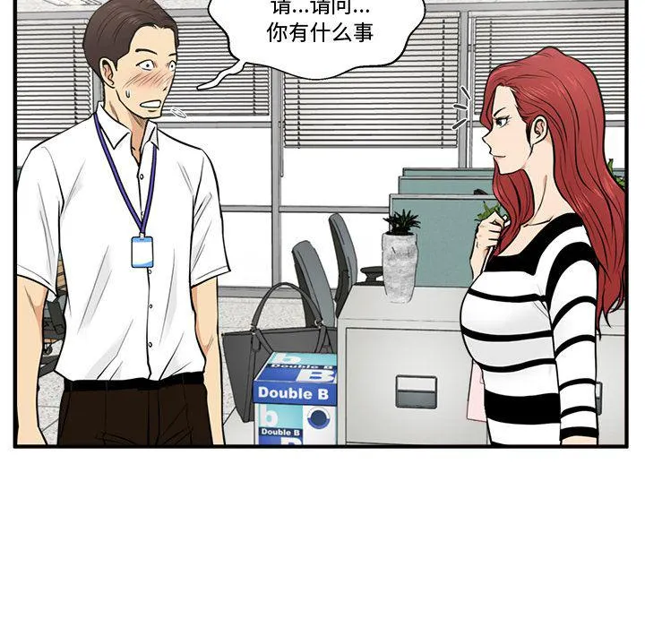 第58话 第116页