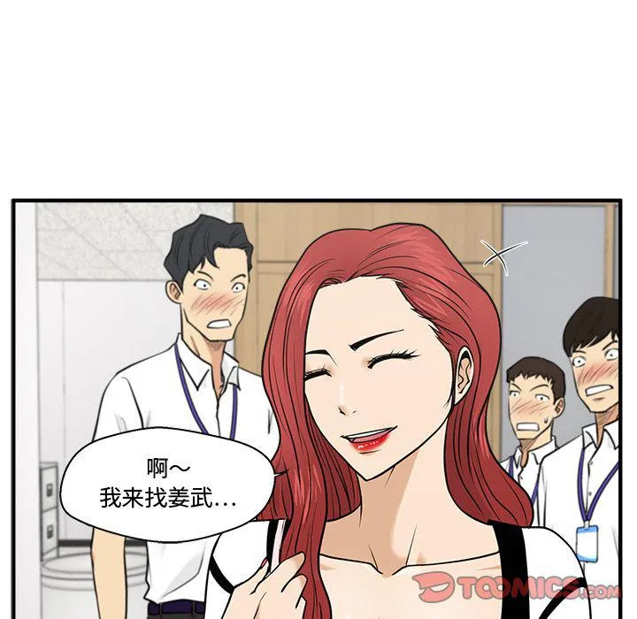 第58话 第117页