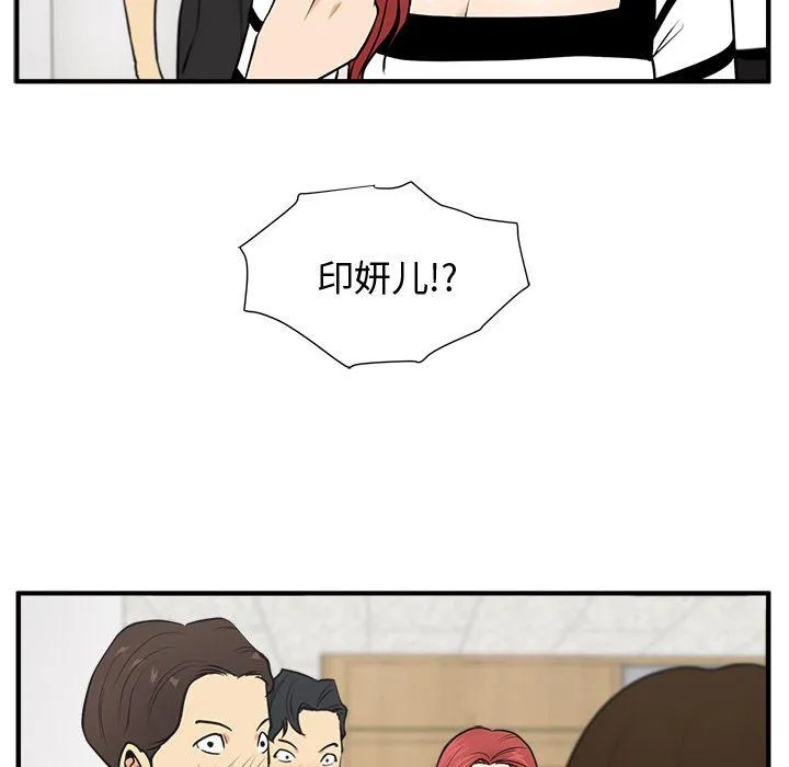 第58话 第118页