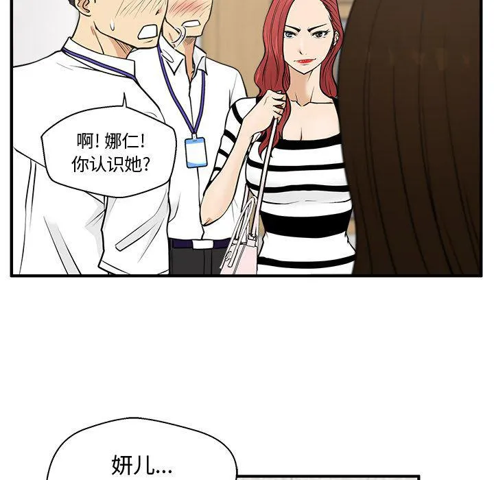 第58话 第119页