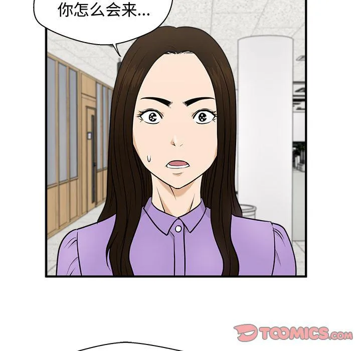 第58话 第120页