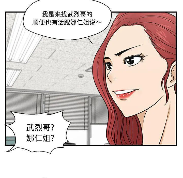 第58话 第121页
