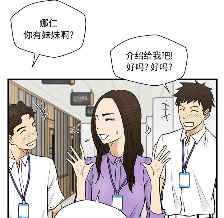 第58话 第122页