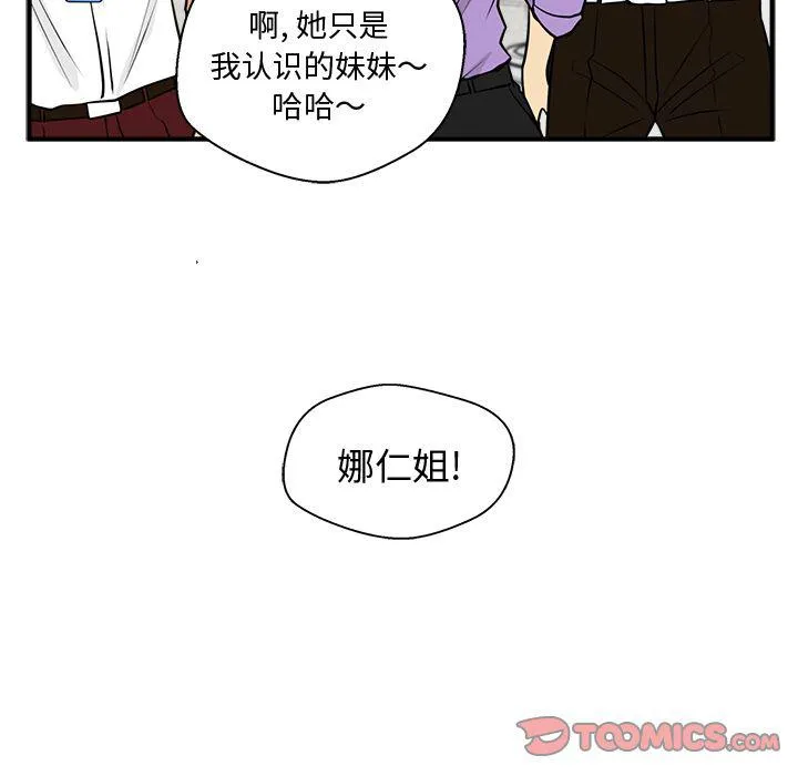 第58话 第123页