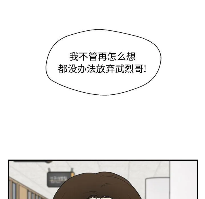 第58话 第125页