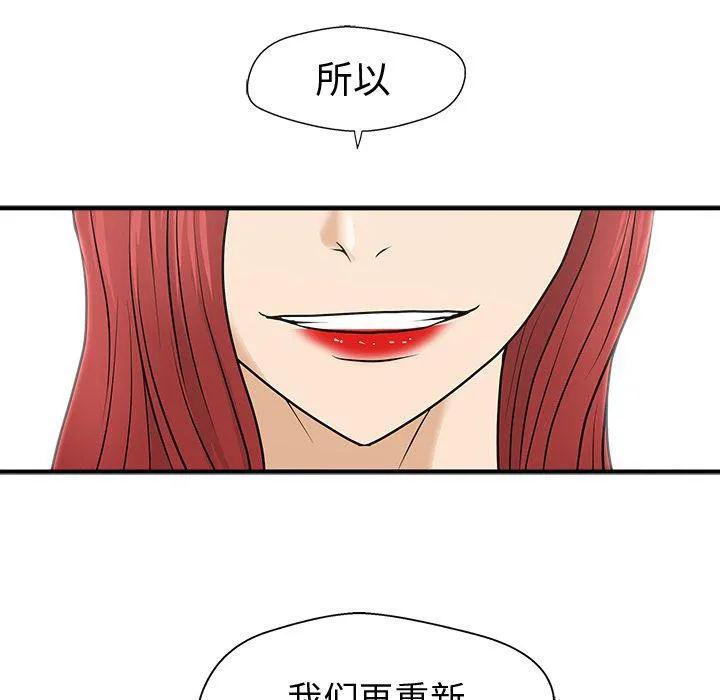 第58话 第127页