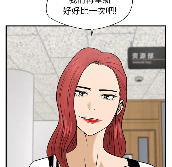 第58话 第128页