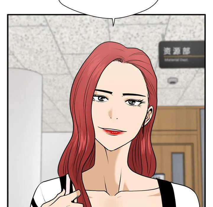 第59话 第7页
