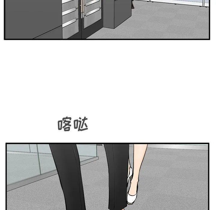 第59话 第11页