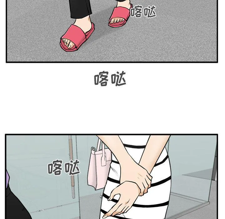 第59话 第12页