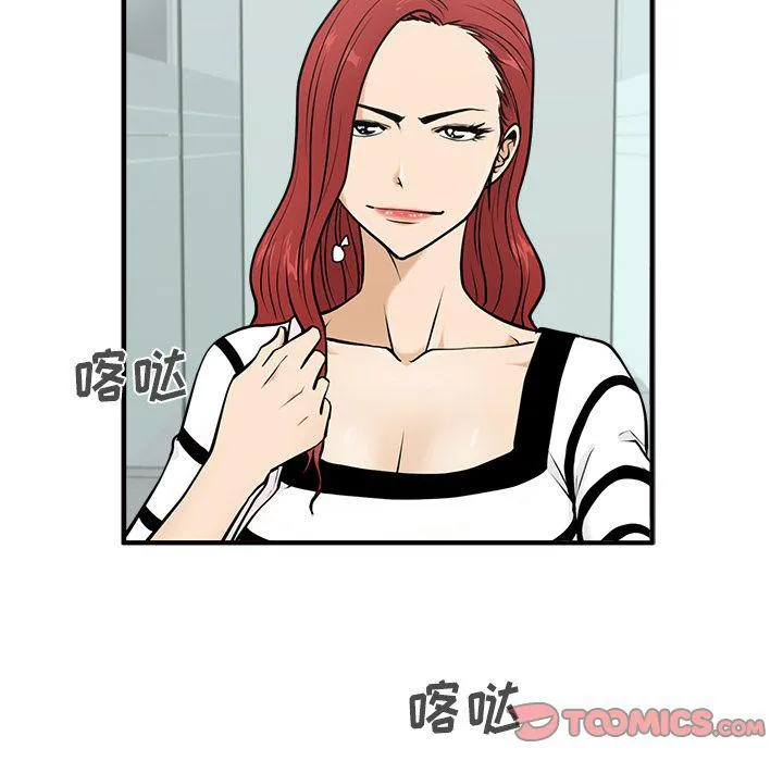第59话 第15页