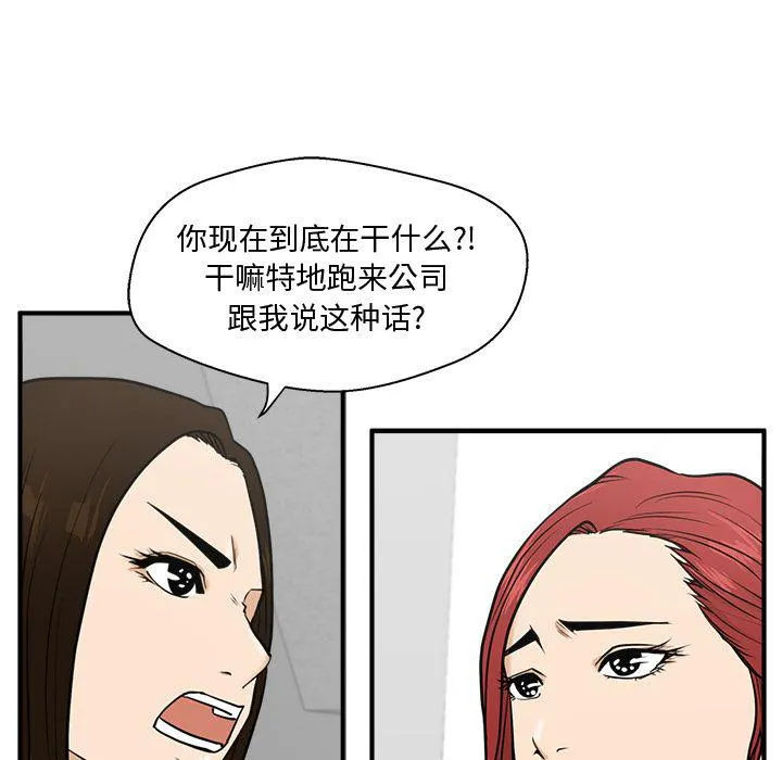 第59话 第17页