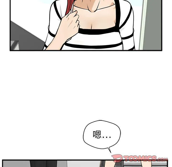 第59话 第21页