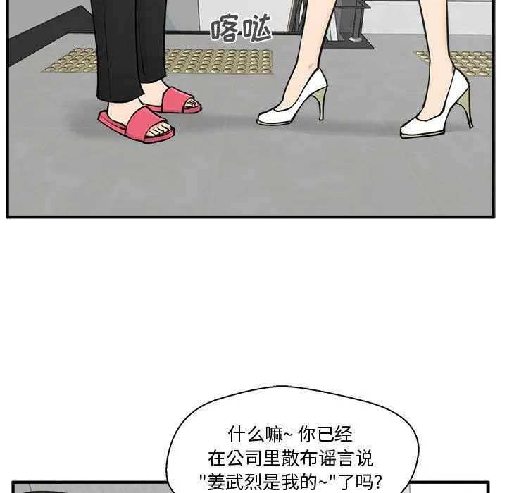 第59话 第22页