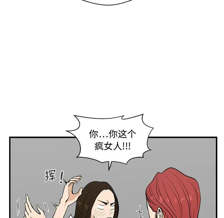 第59话 第31页