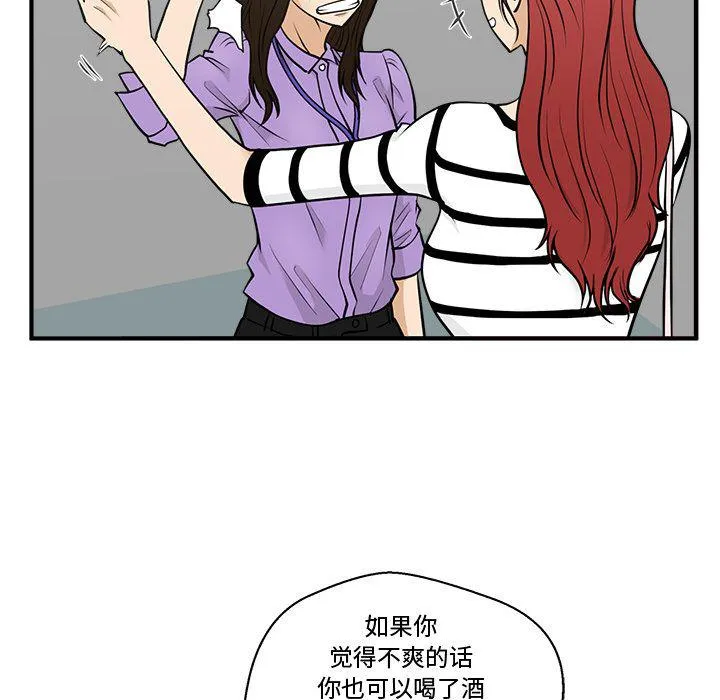 第59话 第32页