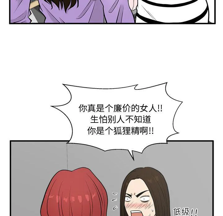 第59话 第34页