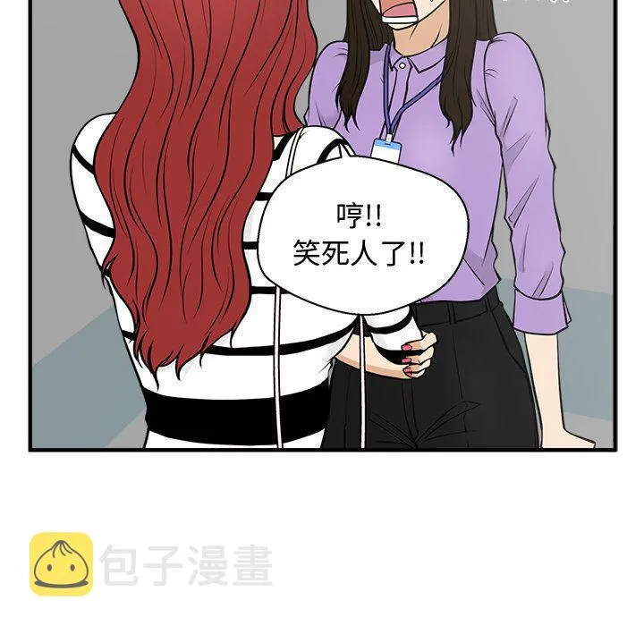 第59话 第35页