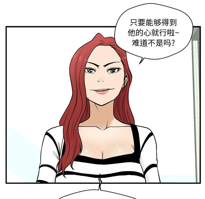 第59话 第36页