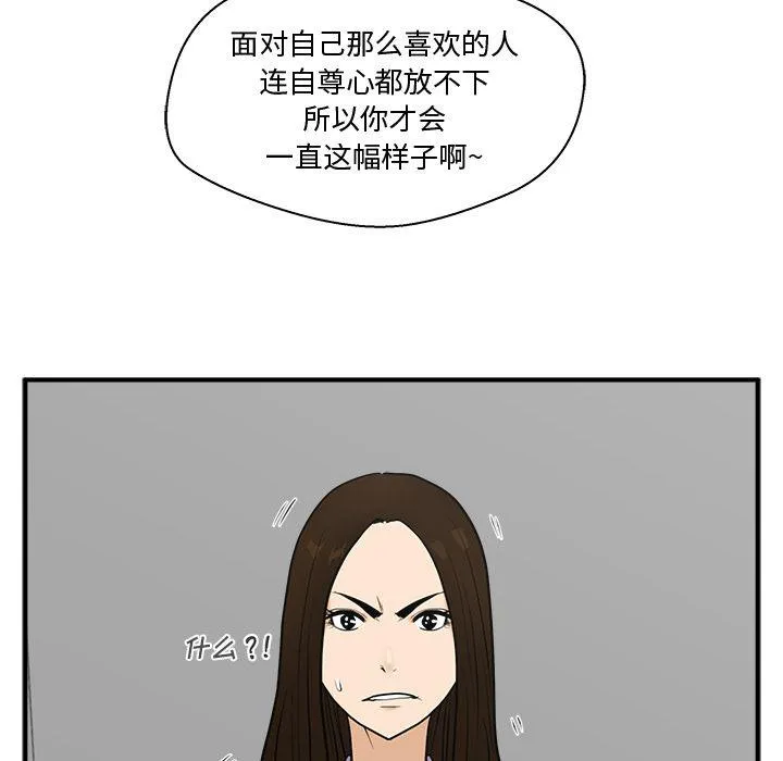 第59话 第37页