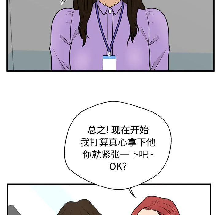 第59话 第38页