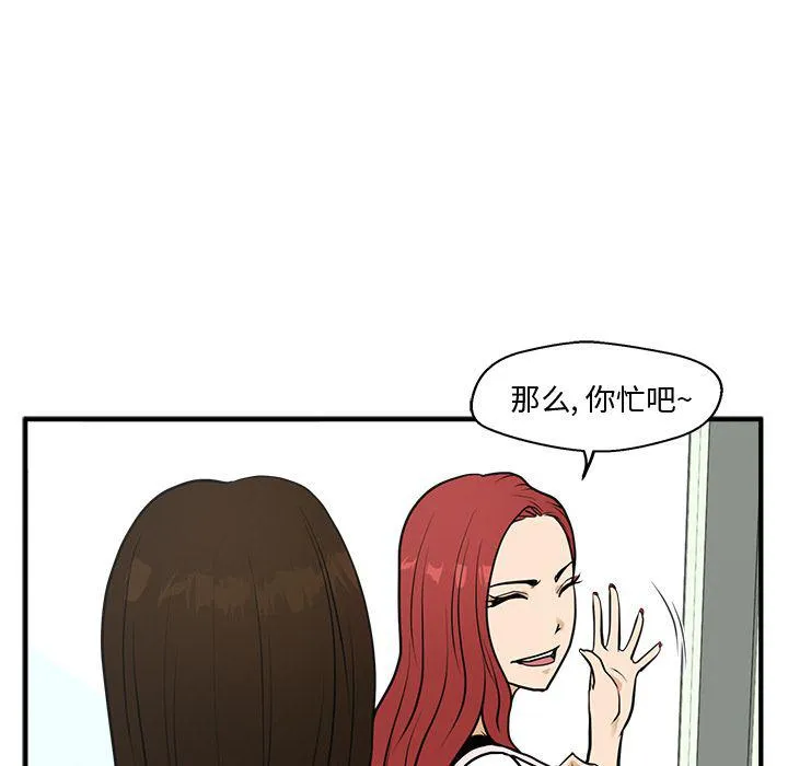 第59话 第40页
