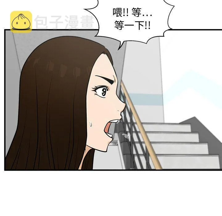 第59话 第42页