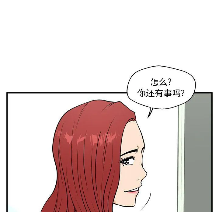 第59话 第43页